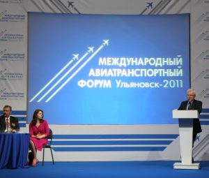 Второй международный авиатранспортный форум “МАТФ-2012”