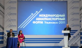 Второй международный авиатранспортный форум “МАТФ-2012”