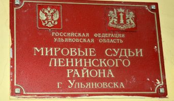 Удальцова приговорили к обязательным работам