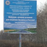 Ульяновск возглавил рейтинг российских регионов по развитию бизнеса