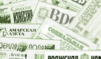 Топ-20 самых цитируемых СМИ Самарской области