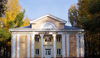NEBOLSHOY театр – театр юного зрителя