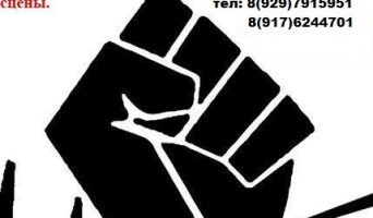 Митинг 15 сентября 2012 года в Ульяновске. Приходите