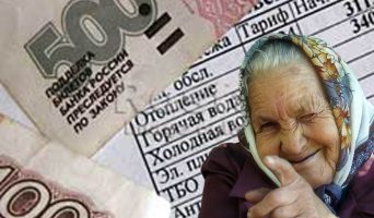 Плату за общедомовые нужды добавят всем