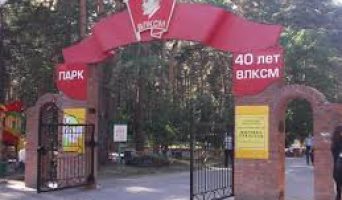 В Ульяновске запланирована реконструкция парка «40-летия ВЛКСМ»