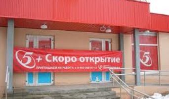 Покупатель не получил заявленную в рекламу 80% скидку на второй товар