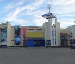 Дворец культуры «Руслан» приглашает ульяновцев на открытие творческого сезона