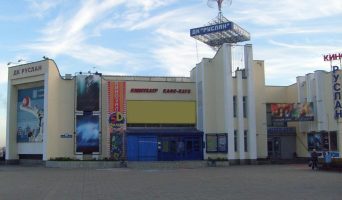 Дворец культуры «Руслан» приглашает ульяновцев на открытие творческого сезона