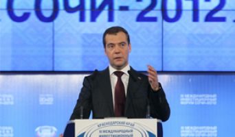 Сочинский инвестиционный форум