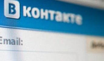 Приговорен ульяновец, разжигавший национальную вражду