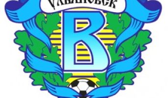 “Волга” – первая во втором дивизионе