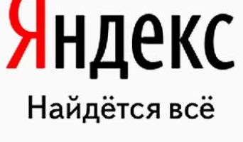 Ульяновскому блоггеру «Яндекс» оказался не по зубам