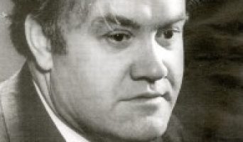 Премия Н.Н. Благова