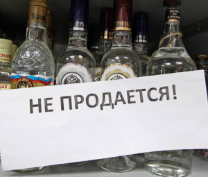 В Пензе готовят закон об ограничении продажи алкоголя с 19 до 9 часов