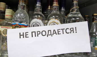 В Пензе готовят закон об ограничении продажи алкоголя с 19 до 9 часов