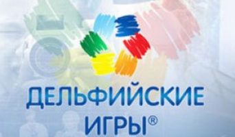 В Ульяновске пройдут III региональные Дельфийские игры