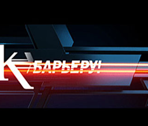 “К барьеру!” будут призывать ульяновских чиновников