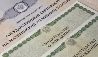 Чиновники воспрепятствовали многодетной матери воспользоваться сертификатом на материнский капитал