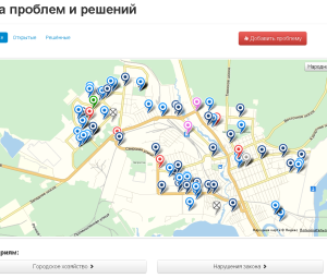 Появилась карта проблем и решений
