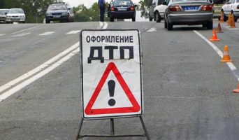 ДТП оформляйте без участия “гаишников”