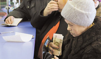 Для ульяновских пенсионеров установили прожиточный минимум на 2013 год