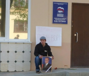 Организаторы и участники акций протеста в 2012 году выиграли 10 дел в судах Чувашии