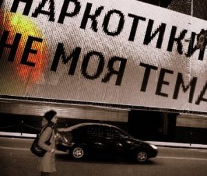 В Ульяновской области снизилась заболеваемость наркологическими расстройствами