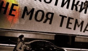 В Ульяновской области снизилась заболеваемость наркологическими расстройствами