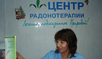 Оздоровительная кампания для учителей