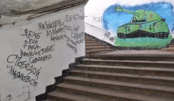 Ульяновские райтеры расписали подземку