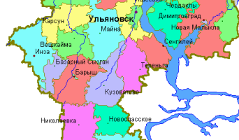Подведены итоги социально-экономического развития Ульяновской области за 9 месяцев