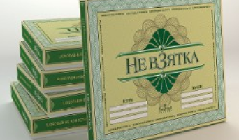 В Ульяновске работают неподкупные сотрудники ГИБДД