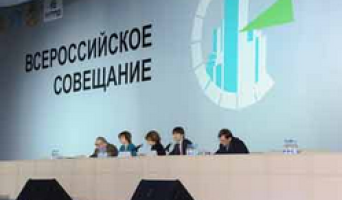 Ульяновская область приняла участие во Всероссийском совещании по вопросам ЖКХ