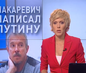 А.Макаревич написал письмо согражданам: Давайте попробуем при Путине