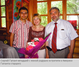 Негалантные подставы от Галанта