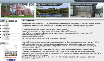 Гасанов проиграл первый суд