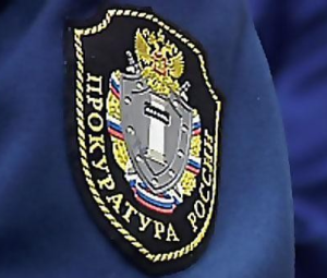 В Мордовии осужден высокопоставленный работник прокуратуры