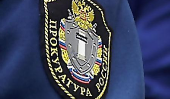 В Мордовии осужден высокопоставленный работник прокуратуры