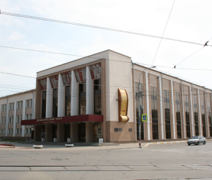 Анонс мероприятий Ульяновска на выходные