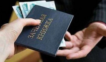 Вынесен приговор в отношении преподавателя ульяновского ВУЗа