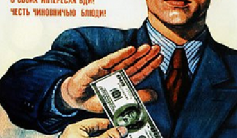 Сотрудники ДПС Ульяновской области взяток не берут