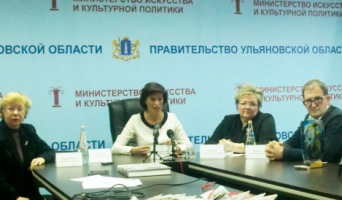 “Лец ми спик фром май харт ин инглиш” по-ульяновски