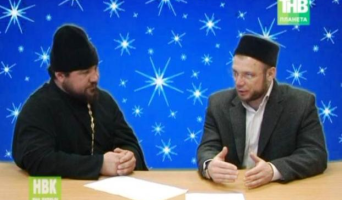 Межрелигиозный диалог в Старокулаткинском районе