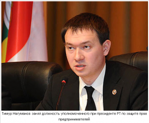 Поруководил Засвияжским районом - теперь возглавит Дрожжановский