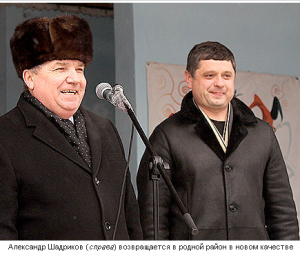 Поруководил Засвияжским районом – теперь возглавит Дрожжановский