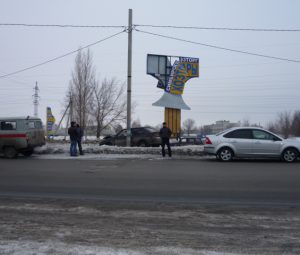 ДТП 08.02.2013