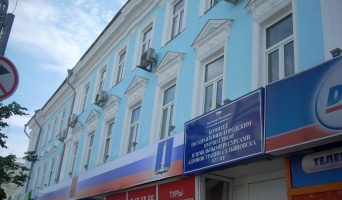 Точка зрения: Выкуп с препятствиями