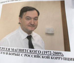 В Чувашии решили составить свой “список Магнитского”