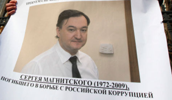 В Чувашии решили составить свой “список Магнитского”