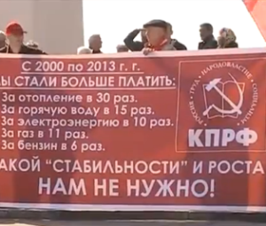 Ульяновцы вышли на митинг против роста тарифов ЖКХ